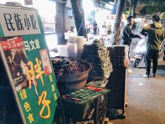 -马文章胖子甑糕(洒金桥店)