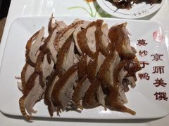 -全聚德(江宁店)