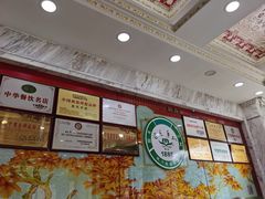 -老毛手抓·盐池滩羊非遗手抓(宁夏总店)