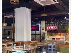 大堂-三毛牛肉店(福强店)