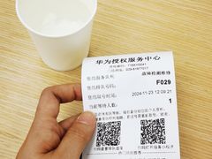 -华为授权服务中心(高新金鹰)