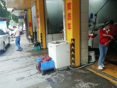 -雄风汽车美容服务部(江边路店)