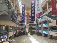 -月星家居(杭州商场店)