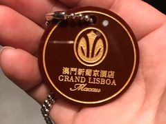 -8餐厅(新葡京酒店)