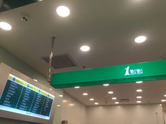 -1点点(苏州中心店)
