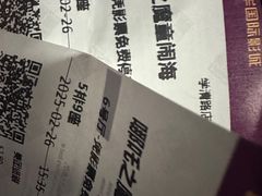 -嘉华国际影城(学清路店)