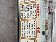 -古南都·老广东酒楼(龙江店)