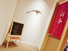 -山杏yama-katsu·吉列炸物