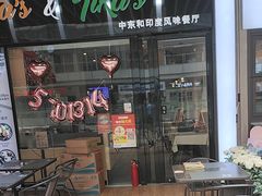 -Pita's&Tika's中东和印度风味餐厅(龙湖天街店)