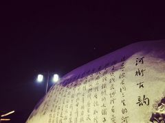-大小河街