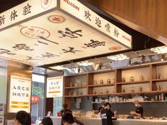 -小螺大作·螺蛳粉火锅(林和西店)