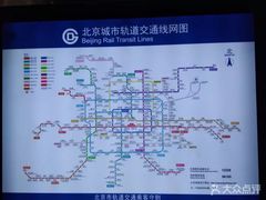 -海淀黄庄(地铁站)
