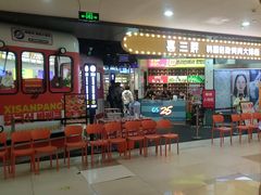 -吾悦广场(天津和平店)