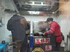 -五娭毑臭豆腐(黄兴南路店)