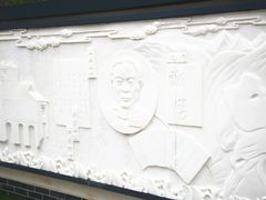 -无锡师范学校附属小学(学前街校区)