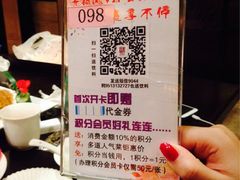 iphone_upload_pic-同庆楼(滨湖万达广场店)