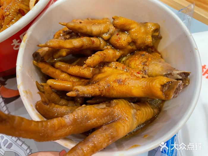 胡途爪·湘式热卤(八佰伴店)糯香鸡爪图片