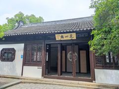 -上海醉白池公园