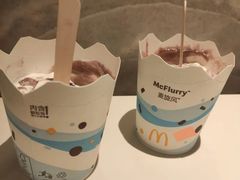 红糖冰粉麦旋风-麦当劳(中山八路店)