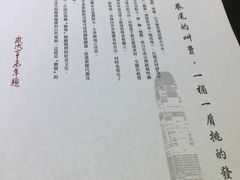 -糖朝(尖沙咀店)