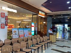 -前海沿·海鲜水饺青岛菜(乐客城店)