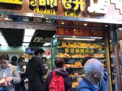 门面-金狮饼店(关闸马路店)