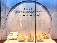 -广东中医药博物馆