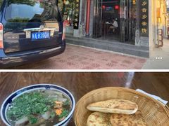 -澄城学斌水盆羊肉(总店)