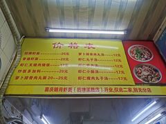 -明月虾面(厦禾路店)