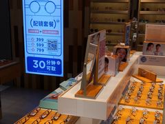 店内环境-LOOK眼镜·蔡司依视路配镜(宝山万达店)