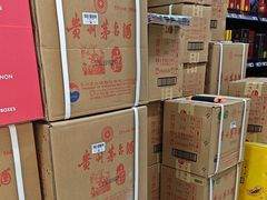 -醉真实酒批发行·茅台·五粮液·红酒寄卖回收