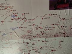 -口口香小吃店