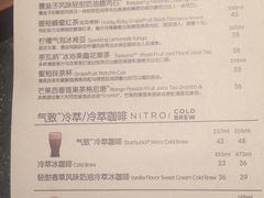 菜单-星巴克臻选(深圳万象天地旗舰店)