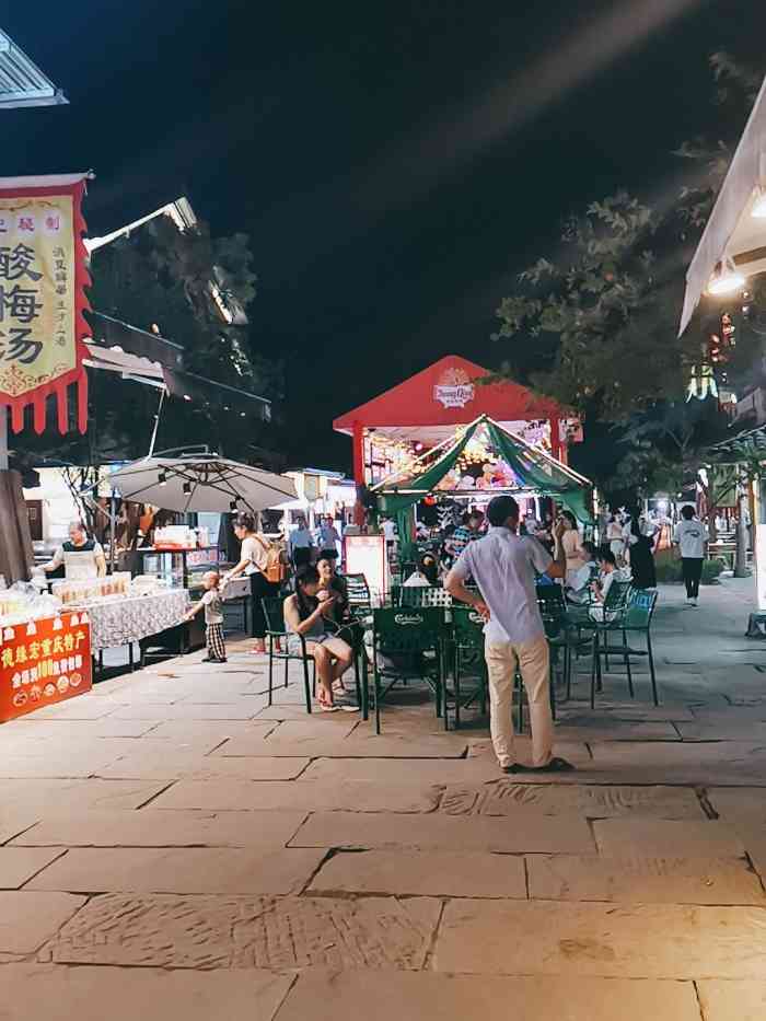 壹华里夜景公园-"九街壹华里公园位于南山风景区福寿路段,要.