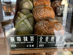-Juicy Bakery(大学路店)
