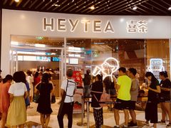 门面-喜茶(北京通州万达店)