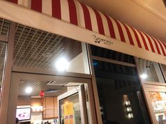 门面-凯宾美食廊Kempi Deli·凯宾斯基饭店(亮马桥路店)