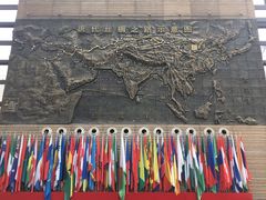 -西安大唐西市博物馆