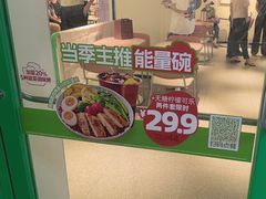 -KPRO肯律轻食(淘金店)
