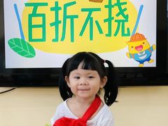 -奇乐全日制婴儿学校·早教