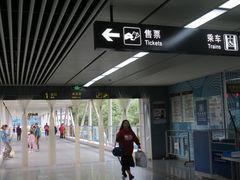 -徐图港(地铁站)