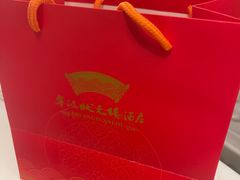 -宁波状元楼酒店(和义路店)