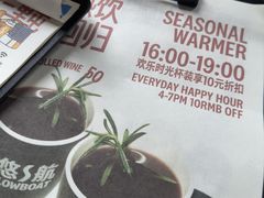 -悠航SLOWBOAT(三里屯店)