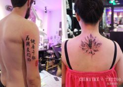 点击看大图 -囍文刺青happytattoo