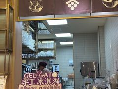 -都可手作(学士街手作店)