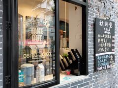 门面-WOW coffee