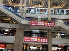 -月星家居(杭州商场店)