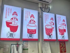 -娘心豆品(方庄店)