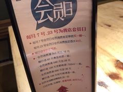 -酒窝夜酌居酒屋(中海水岸馨都店)