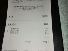 android_upload_pic-松记糖水店(铜锣湾分店)